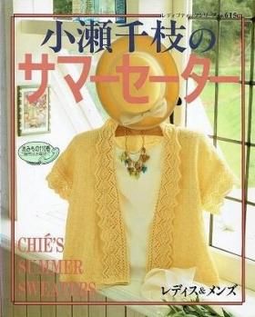 衣食住の古書・古本の販売・買取なら｜あとり文庫【名古屋】