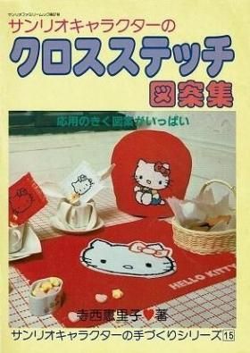 衣食住の古書・古本の販売・買取なら｜あとり文庫【名古屋】