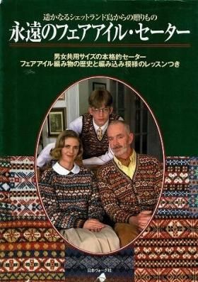 衣食住の古書・古本の販売・買取なら｜あとり文庫【名古屋】
