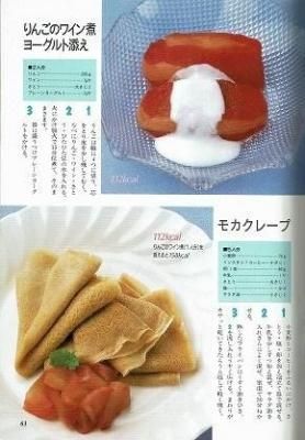 衣食住の古書・古本の販売・買取なら｜あとり文庫【名古屋】