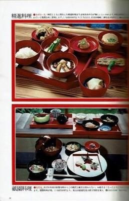 衣食住の古書・古本の販売・買取なら｜あとり文庫【名古屋】