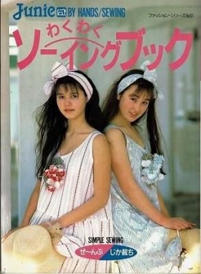 衣食住の古書・古本の販売・買取なら｜あとり文庫【名古屋】