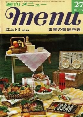 衣食住の古書・古本の販売・買取なら｜あとり文庫【名古屋】