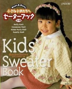 編み物・レース編み - 衣食住の古書・古本の販売・買取なら｜あとり