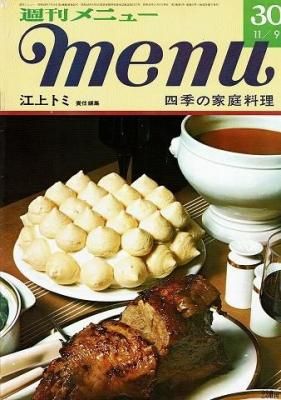 衣食住の古書・古本の販売・買取なら｜あとり文庫【名古屋】