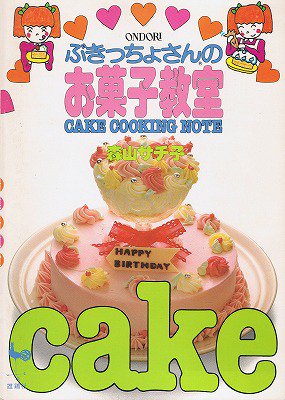 衣食住の古書・古本の販売・買取なら｜あとり文庫【名古屋】