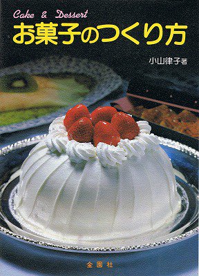 衣食住の古書 古本の販売 買取なら あとり文庫 名古屋