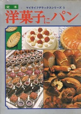 衣食住の古書・古本の販売・買取なら｜あとり文庫【名古屋】