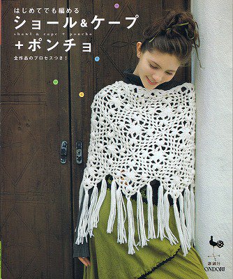 衣食住の古書・古本の販売・買取なら｜あとり文庫【名古屋】