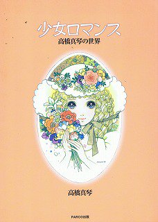 衣食住の古書 古本の販売 買取なら あとり文庫 名古屋