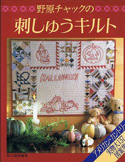 衣食住の古書・古本の販売・買取なら｜あとり文庫【名古屋】