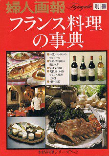 衣食住の古書・古本の販売・買取なら｜あとり文庫【名古屋】