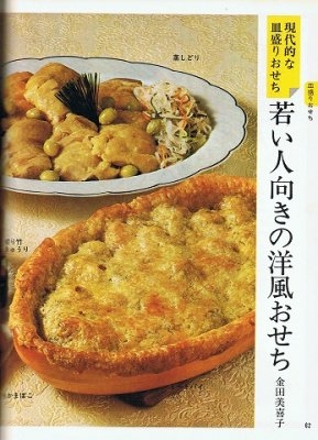 衣食住の古書・古本の販売・買取なら｜あとり文庫【名古屋】