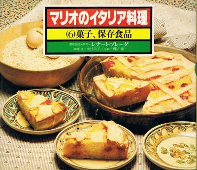 衣食住の古書・古本の販売・買取なら｜あとり文庫【名古屋】