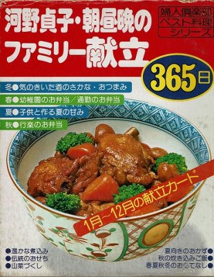 衣食住の古書・古本の販売・買取なら｜あとり文庫【名古屋】