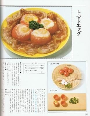 今季一番 あとり文庫 その他