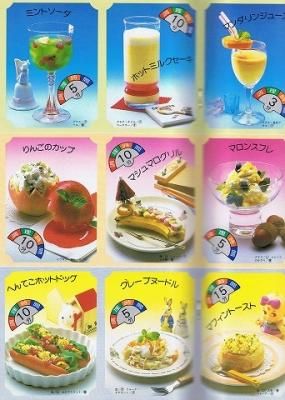 料理本　名品関西料理　四季の出会いもの　初版発行昭和58年　カバーなし 料理本 名品関西料理 四季の出会いもの 初版発行昭和58年 カバーなし