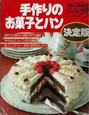 衣食住の古書・古本の販売・買取なら｜あとり文庫【名古屋】