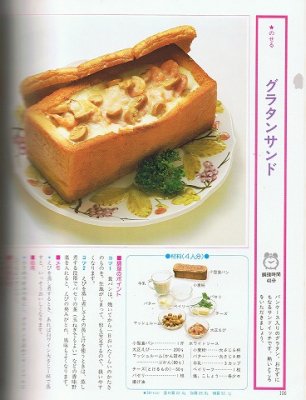 衣食住・暮しの本あとり文庫