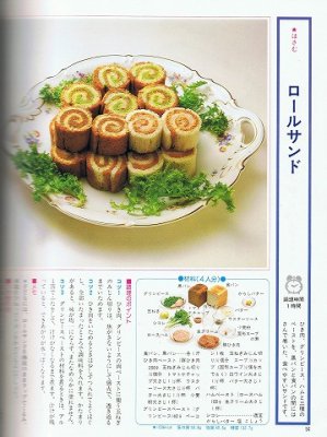 衣食住・暮しの本あとり文庫