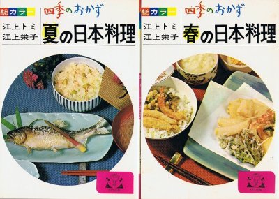 衣食住の古書・古本の販売・買取なら｜あとり文庫【名古屋】