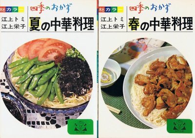 衣食住の古書・古本の販売・買取なら｜あとり文庫【名古屋】