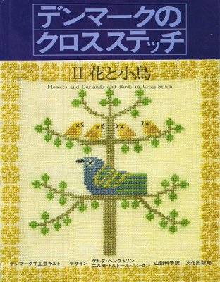 衣食住の古書・古本の販売・買取なら｜あとり文庫【名古屋】