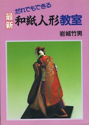 衣食住の古書・古本の販売・買取なら｜あとり文庫【名古屋】