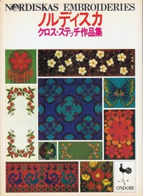 - 衣食住の古書・古本の販売・買取なら｜あとり文庫【名古屋】