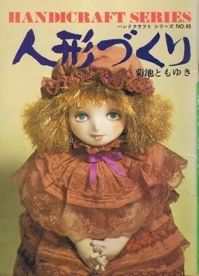 衣食住の古書・古本の販売・買取なら｜あとり文庫【名古屋】