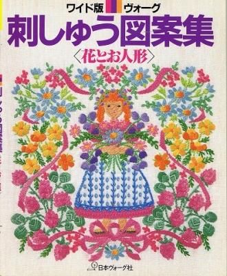 衣食住の古書・古本の販売・買取なら|あとり文庫【名古屋】