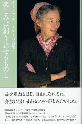 衣食住の古書 古本の販売 買取なら あとり文庫 名古屋