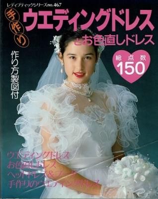 福袋 オンライン 衣食住の古書・古本の販売・買取なら｜あとり文庫【名古屋】 趣味+スポーツ+実用