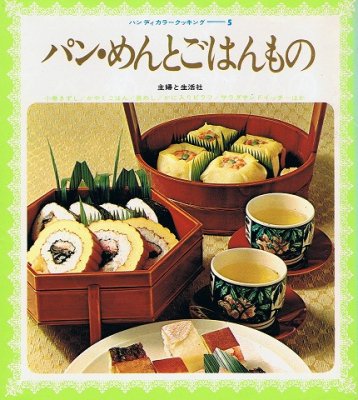 衣食住の古書・古本の販売・買取なら｜あとり文庫【名古屋】