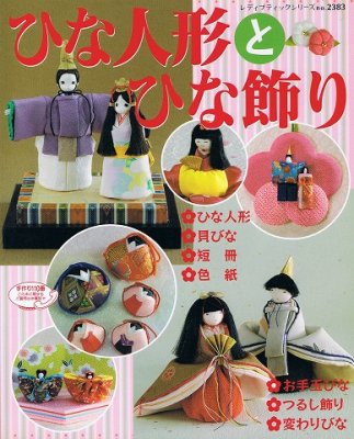 衣食住の古書・古本の販売・買取なら｜あとり文庫【名古屋】