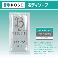 KOSE／Naturityボディソープ(10ml)