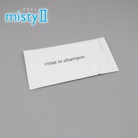 misty�／リンスインシャンプー(14ml)