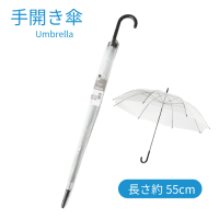 <img class='new_mark_img1' src='https://img.shop-pro.jp/img/new/icons5.gif' style='border:none;display:inline;margin:0px;padding:0px;width:auto;' />ӥˡ뻱ʼ곫55cm