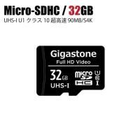 <img class='new_mark_img1' src='https://img.shop-pro.jp/img/new/icons5.gif' style='border:none;display:inline;margin:0px;padding:0px;width:auto;' />ޥSDɡ32GBSDHC UHS-I U1 饹10 Ķ® 90MB/S4K 