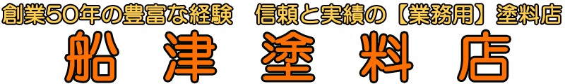 ͤӤ˱ޤڥ󥭤ȻΡŹס