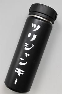 ĥꥸ󥭡 THERMO BOTTLE  BLK