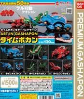  2/22UP ХArt In Gashapon ܥ