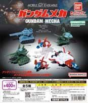  4/20UP Х ưΥ MOBILE SUIT ENSEMBLE ᥫ