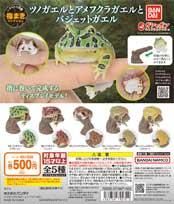  4/20UP ؤޤ쥯 ĥΥȥե饬ȥХåȥ