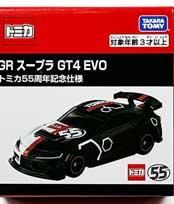  5/9UP GR ץ GT4 EVO ȥߥ55ǯǰ