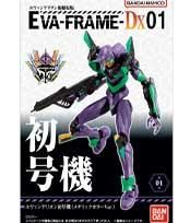  5/10UP ХEVA-FRAME-DX󥲥󿷷