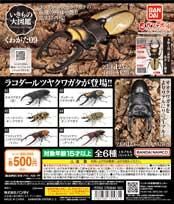  6/6UP Х޴ա郎09