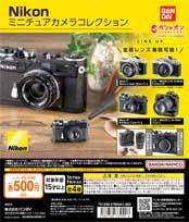  6/6UP ХNikon ߥ˥奢饳쥯