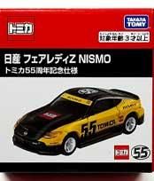  6/28UP  եǥZ NISMO ȥߥ55ǯǰ