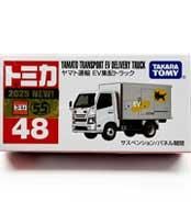  7/19UP ȥߥ 48 ޥȱ͢ EVۥȥå